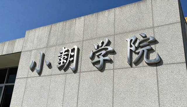 网站优化及推广公司常见问题检查要点